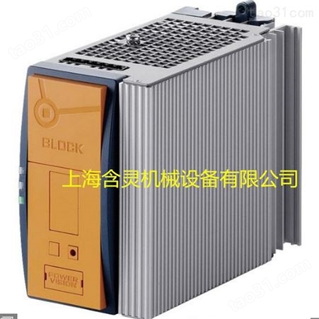 上海含灵机械供应block变压器/block电源USTE400/2*12