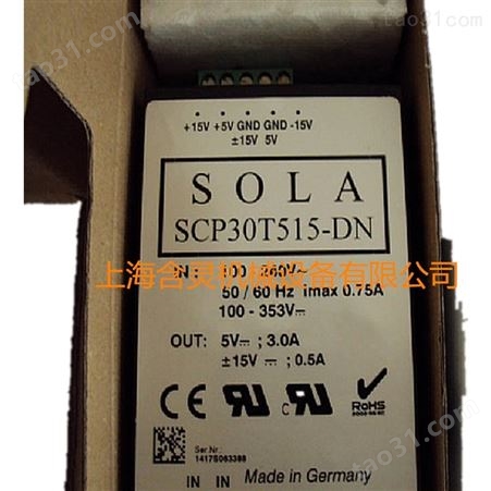 上海含灵机械销售SOLA变压器63-23-730-8