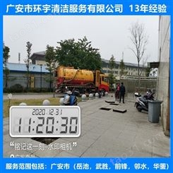 广安龙安乡市政排污下水道疏通诚信服务  价格实惠