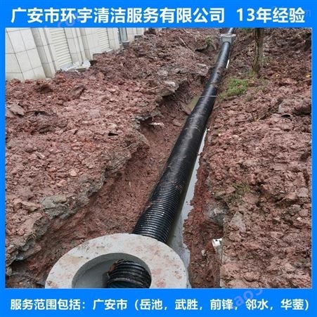 四川省广安市工业下水道疏通诚信服务  专业高效