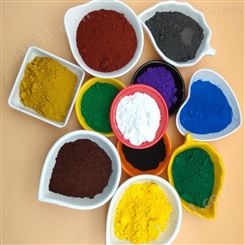 乾富 厂家供应涂料用氧化铁颜料 多种颜色