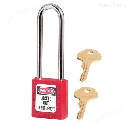 玛斯特Masterlock进口安全挂锁 不同花钥匙 上锁挂牌锁 410LTRED