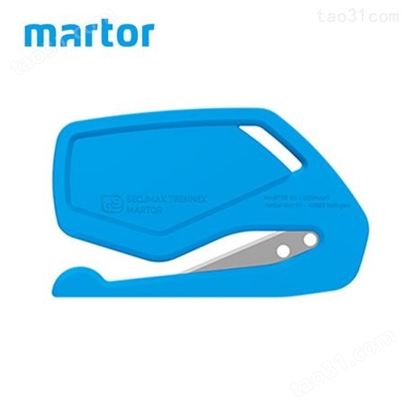 德国马特MARTOR安全刀具6200012 隐藏刀片安全美工刀手开箱刀