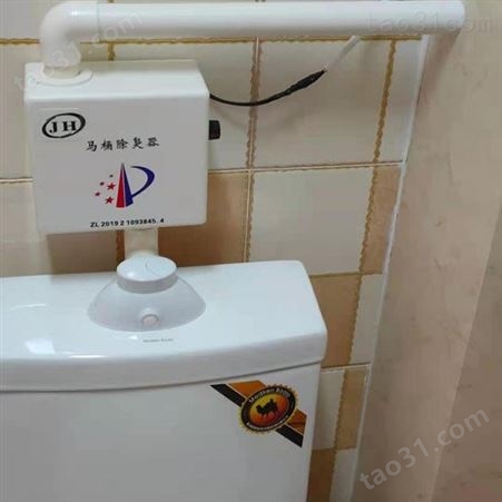 马桶清洁剂  公共厕所除臭剂  定制批发 家禾卫浴