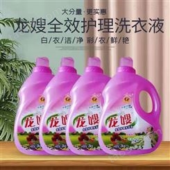 贵州省黔东南州雷山县龙嫂洗衣液诚招加盟商 源自天然 植物酵素