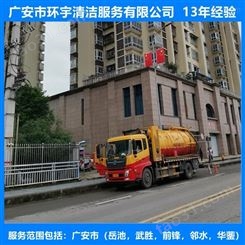 广安龙安乡工业下水道疏通无环境污染  价格实惠