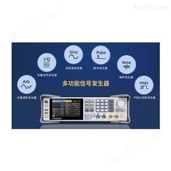 厂家供应350M发生器鼎阳SDG7032A任意波形发生器