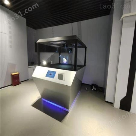 北京 360度幻影成像 3D全息投影 地面互动投影