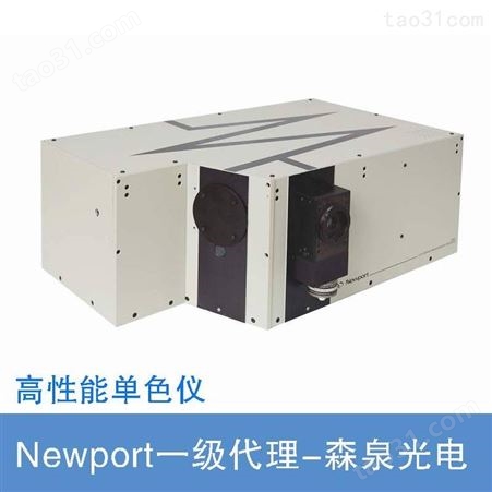 Newport MS257™ 1/4 m 单色仪 温度控制 真空定位