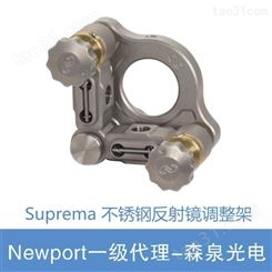 Newport SU100-F2K 不锈钢反射镜调整架 1.0 英寸 100-TPI 锁定促动头
