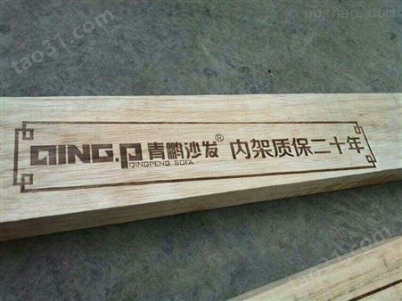 台式烙印机竹木厨具家具皮革塑料商标烫印
