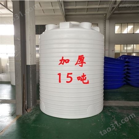 潍坊15吨减水剂储罐生产厂家