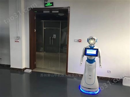 供应赛迪电子信息产业园迎宾教育机器人