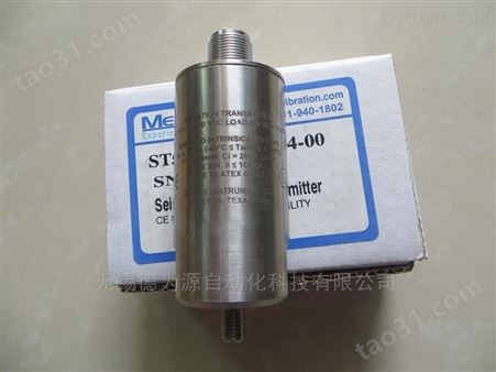 METRIX迈确ST5484E-151-132-00 振动传感器
