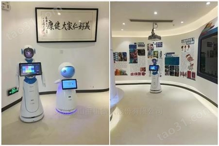 华夏幸福党建展厅展馆自动讲解领位机器人