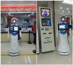 智慧电力营业厅政务大厅迎宾接待机器人价格