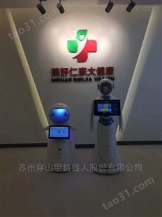 供应北京空降兵师展厅迎宾讲解机器人