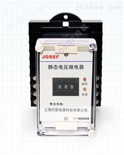 DL-110/AC电压继电器