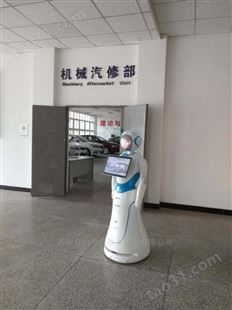 博物馆迎宾导览讲解机器人