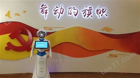 供应山东菏泽智能税务机器人