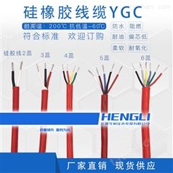 硅橡胶耐油电缆ZR-HF46R交流电压0.6/1KV