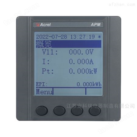AMC300L-4E3国产5G基站电能表多少钱