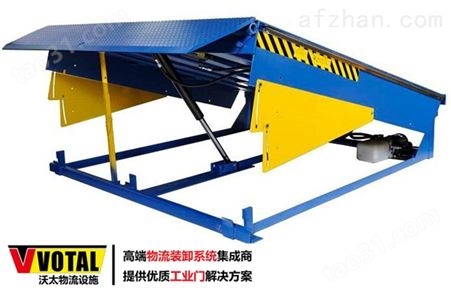 杭州VOTAL液压型伸缩式舌板装卸平台商家