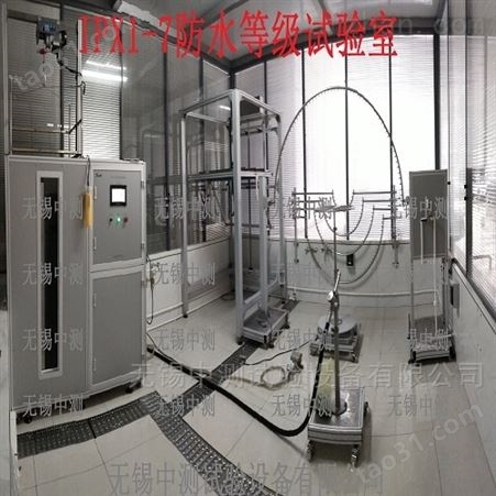 ZC1200系列IPX1-IPX9防水等级试验室-IP淋雨报价
