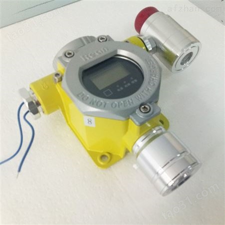 化工厂环氧乙烷检测报警器 C2H4O浓度探测器