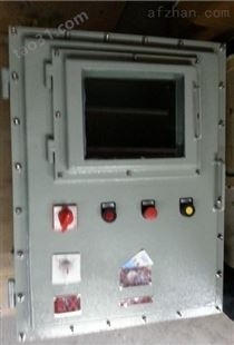 -防爆仪表箱铝合金材质防爆控制箱