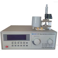 高频绝缘漆膜介电常数测试仪 薄膜介质损耗仪 Q表法