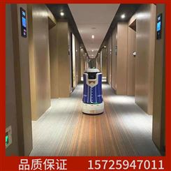 人工智能自助配送酒店餐厅服务机器人 无接触送餐传送物服务设备