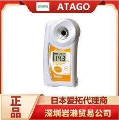 ATAGO爱拓酱类调味料浓度计PAL-98S 日本品牌